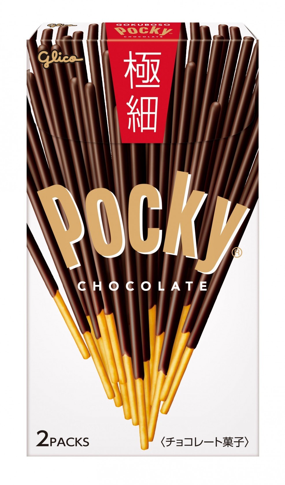 ポッキー<極細＞　パッケージ画像